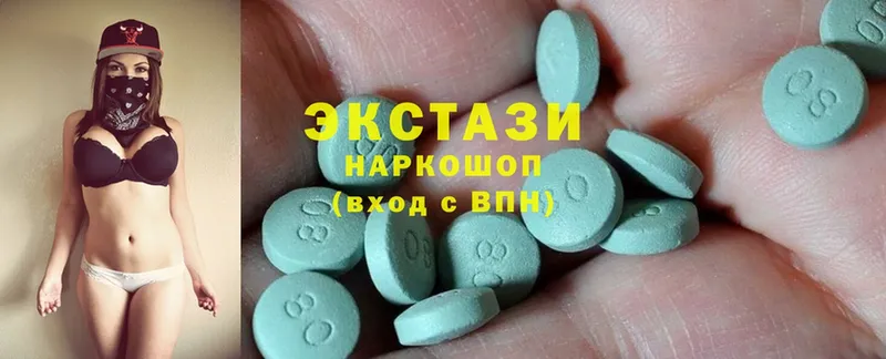 Ecstasy 250 мг  Сокол 