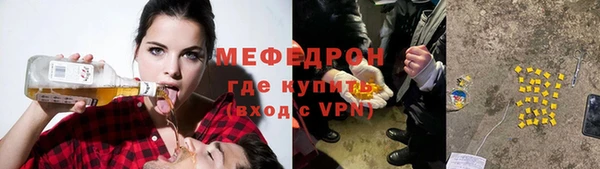 метамфетамин Богородицк